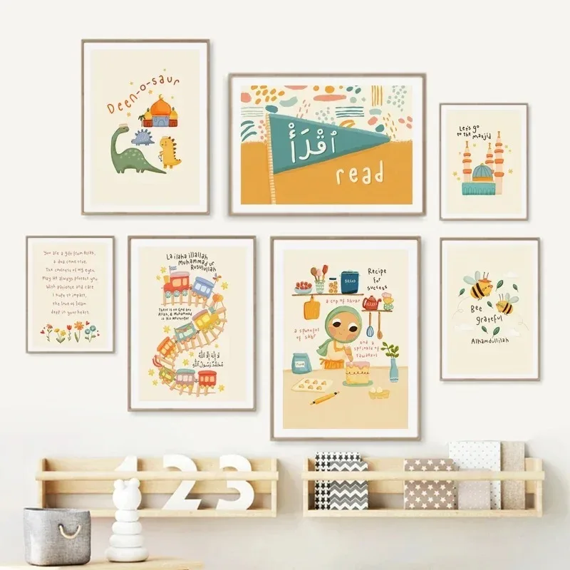 Baby Nursery Prints - لوحة فنية إسلامية عربية حديثة للأطفال